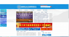 （精华）不可不知的认证机构资质及证书真伪查验操作手册